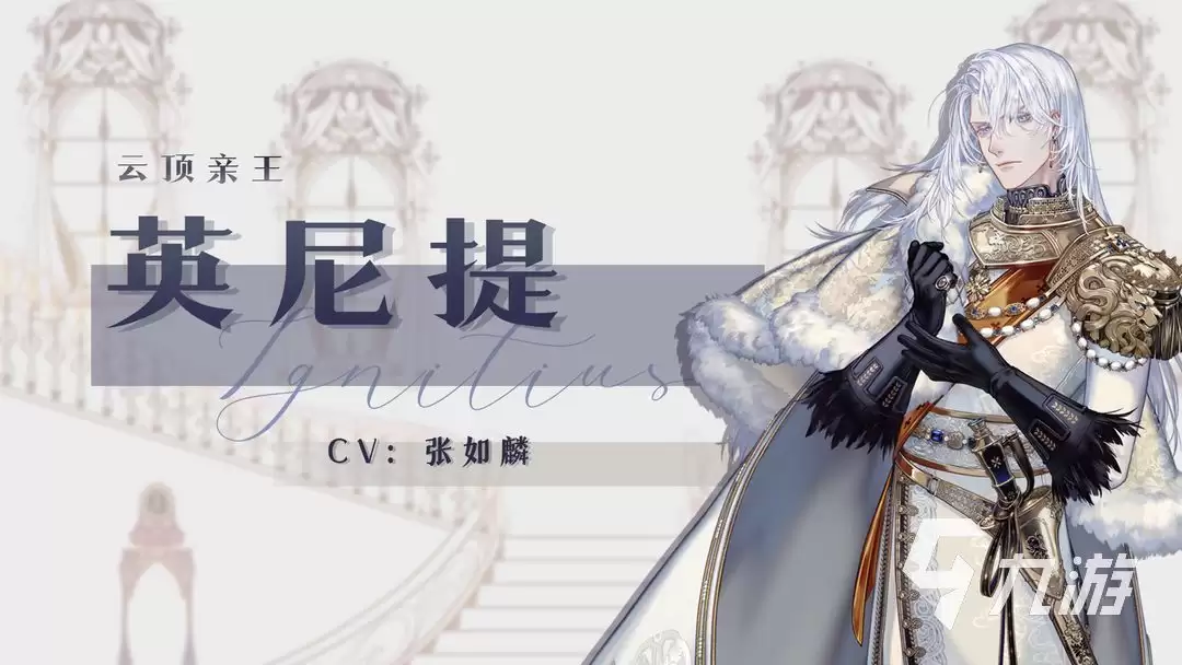 螺旋圆舞曲2人物有哪些 螺旋圆舞曲2不同人物身份情报信息推荐