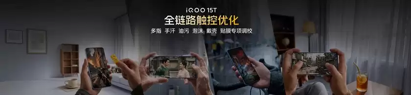 旗舰性能 直上青云!iQOO15T 3799元起正式发布 旗舰性能 直上青云!iQOO15T 3799元起正式发布