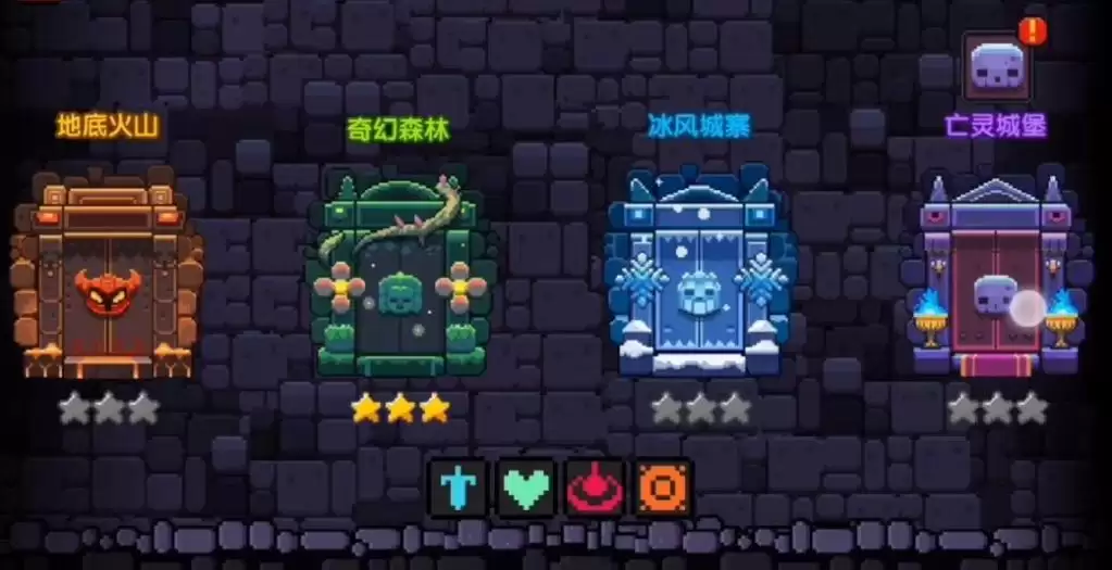 幽灵王BOSS外观