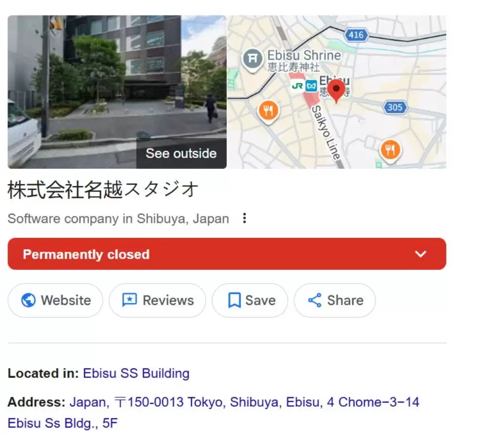 《龙帮》悬了 谷歌地图已将名越稔洋工作室列为永久关闭状态