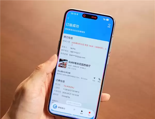 差距拉满！普通豆包预约餐厅闹乌龙 努比亚总裁倪飞亮出手机：真的可以用豆包订餐厅