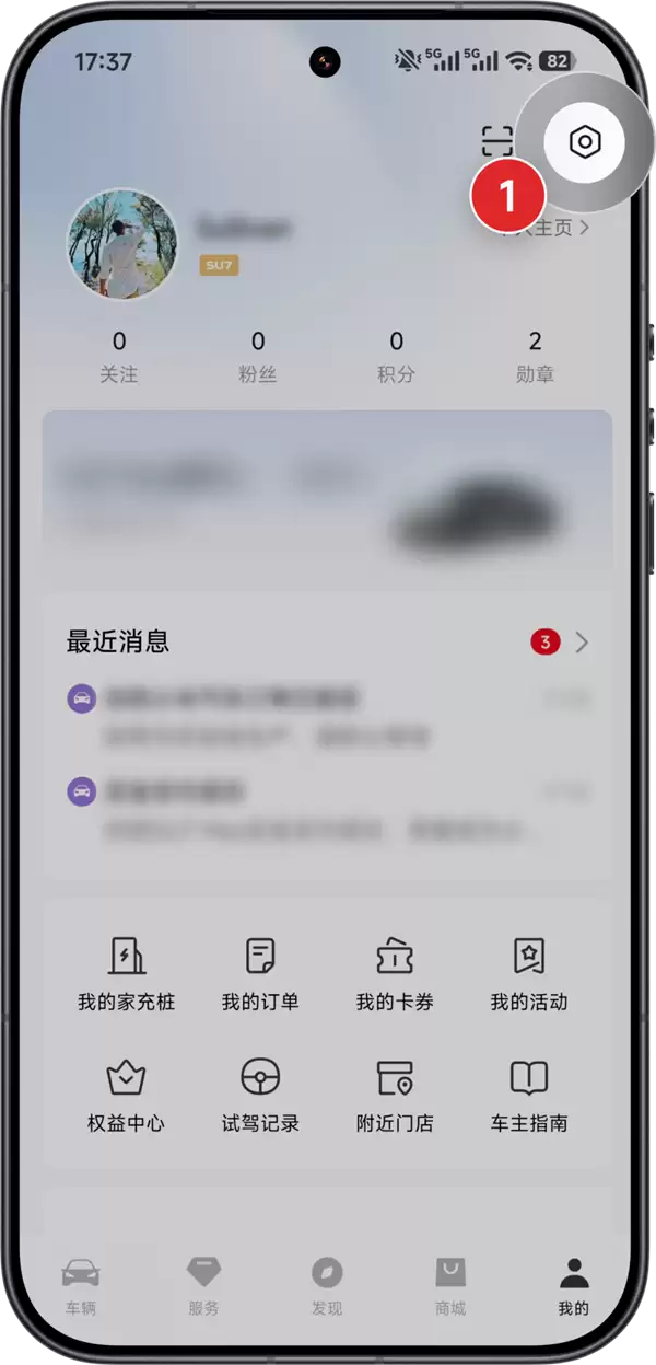 小米YU7 GT今晚开抢！官方手把手教你抢车