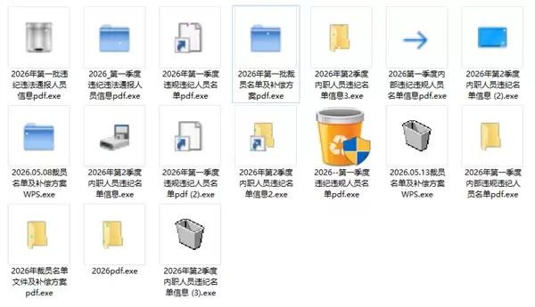 专攻Windows用户!我国发布“银狐”木马病毒新变种预警:太隐蔽了