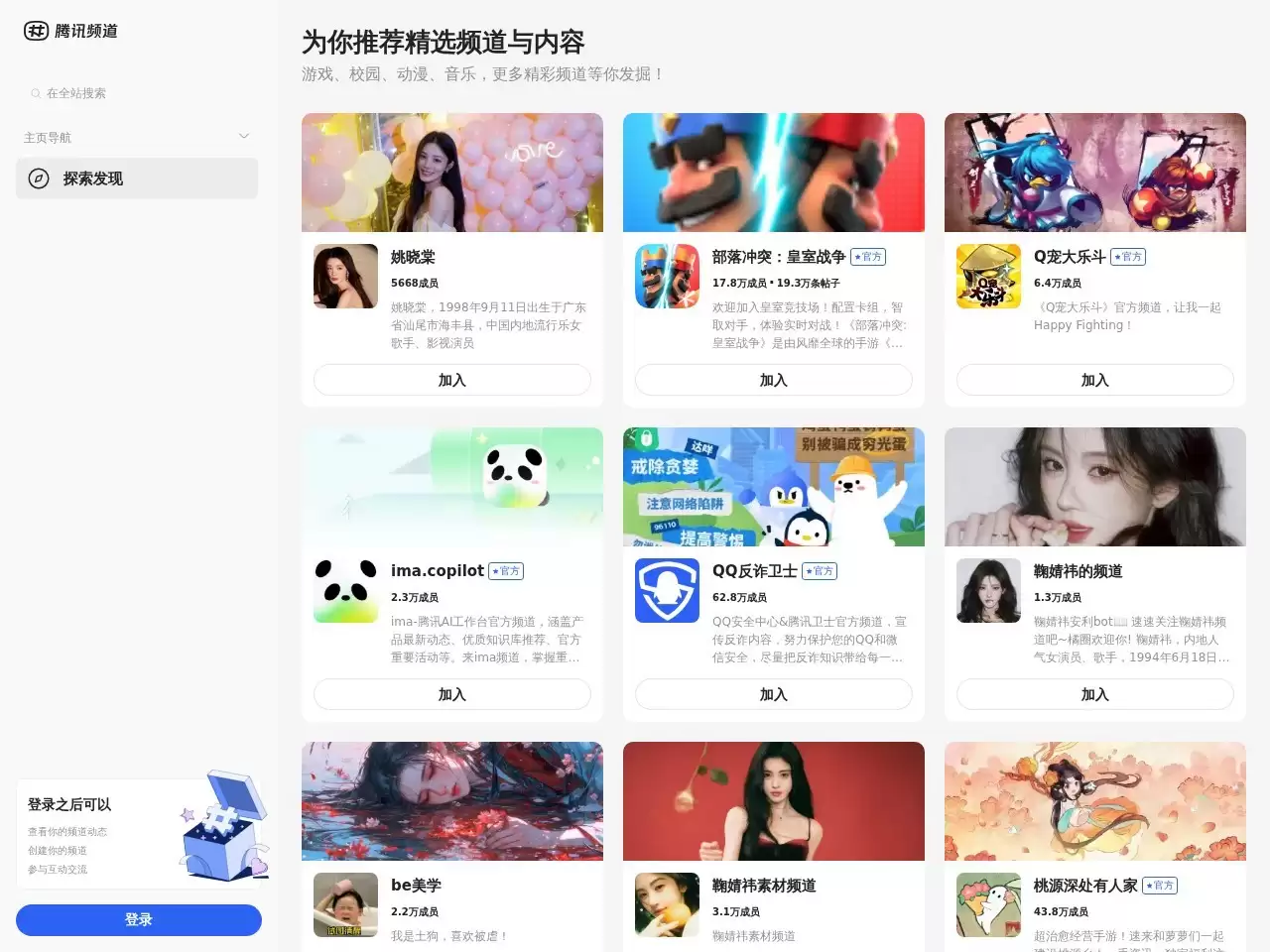 触手画画-AI 绘画
