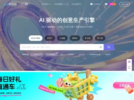 觅知网-觅知网是一个专注于提供各类设计资源下载的平台