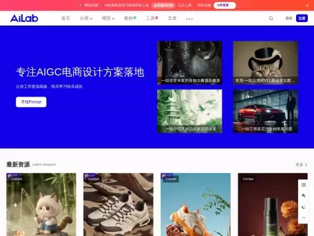 ailab设计资源站-下载使用稳定的设计绘画素材