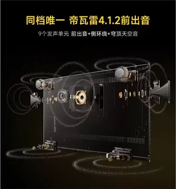 Vidda 发现 X 2027 来了！万元内 Mini LED 卷王，有哪些值得黑科技值得期待？
