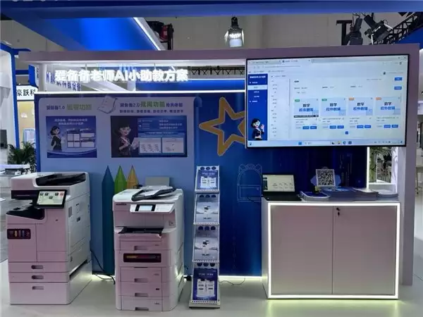 以 AI 创新点亮智慧课堂,爱普生携打印机与投影机方案亮相成都普教展