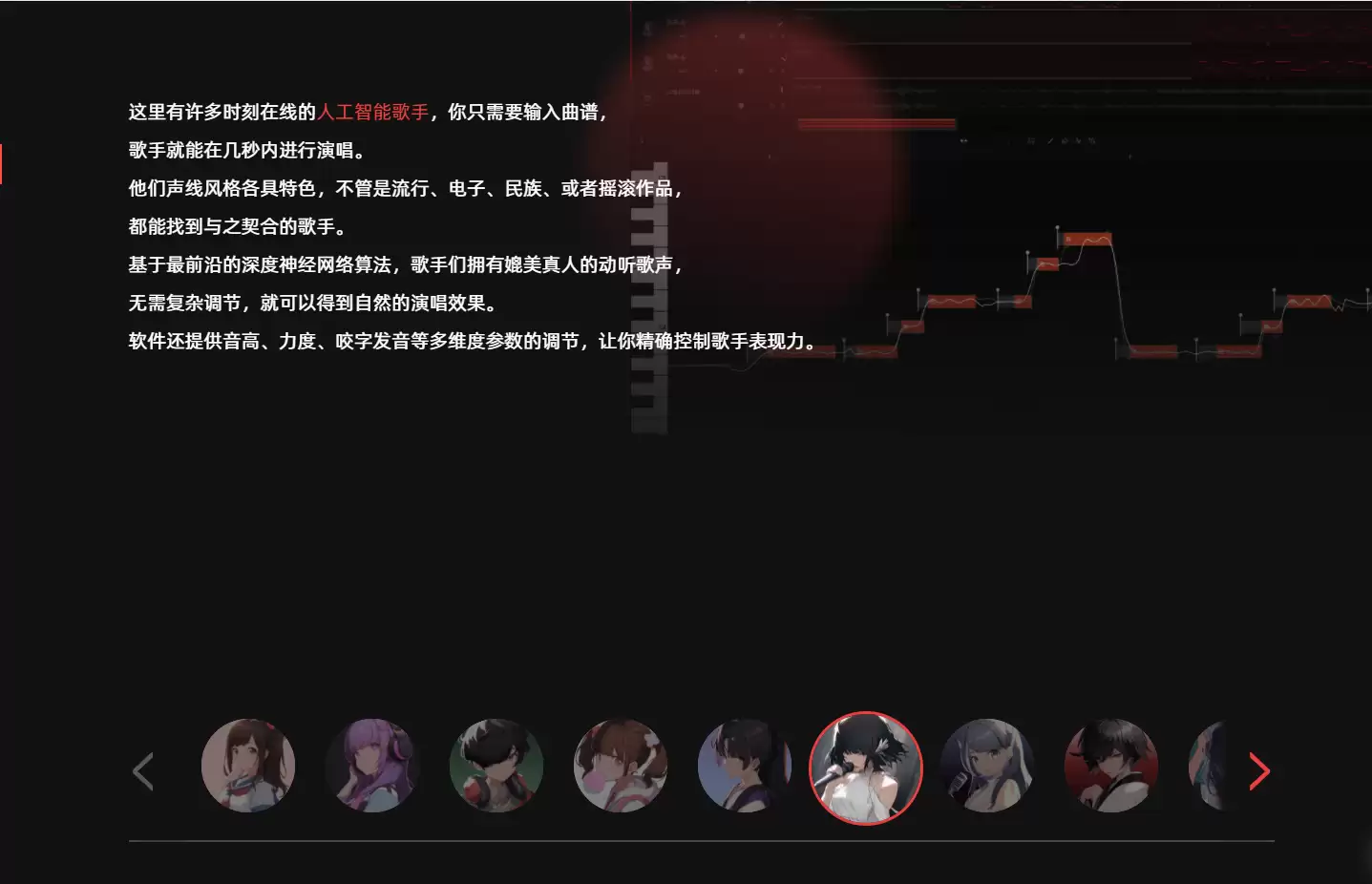 网易云音乐·X Studio