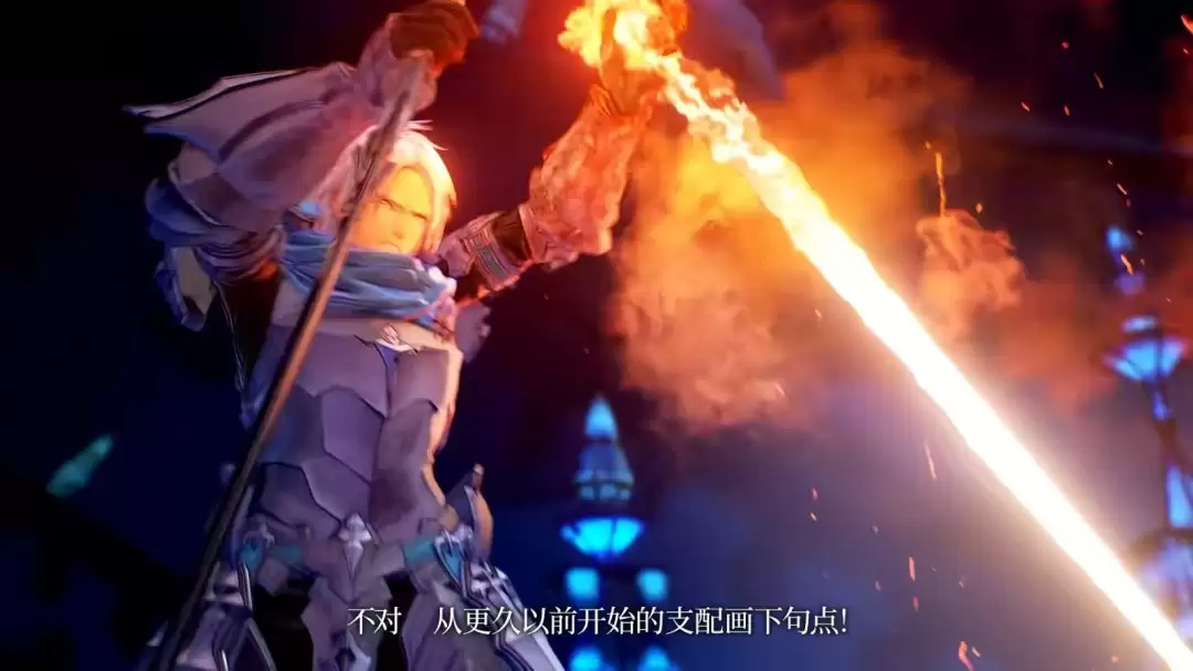 《破晓传说！黎明新程版》正式登陆Switch2 上市宣传片公开