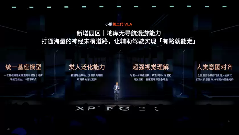 用科技重新定义旗舰:小鹏GX正式上市,限时权益价26.98万元起 用科技重新定义旗舰:小鹏GX正式上市,限时权益价26.98万元起