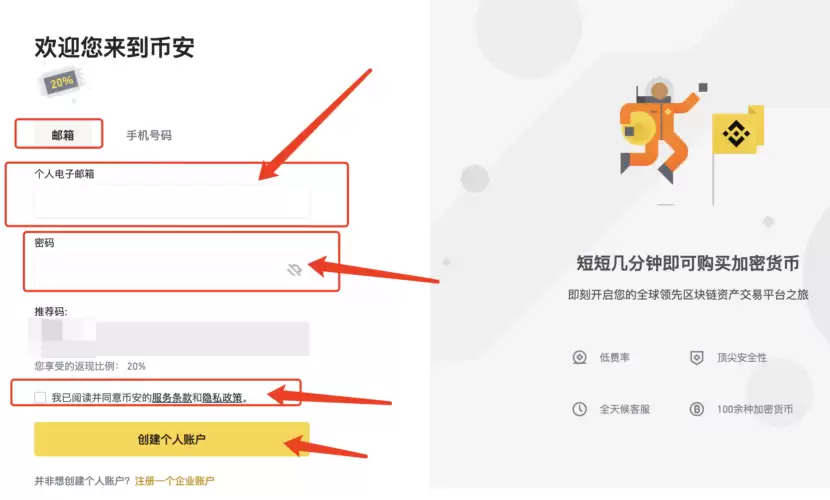 B安交易所3.4.0官网注册与安卓APP下载完整指南 - php中文网