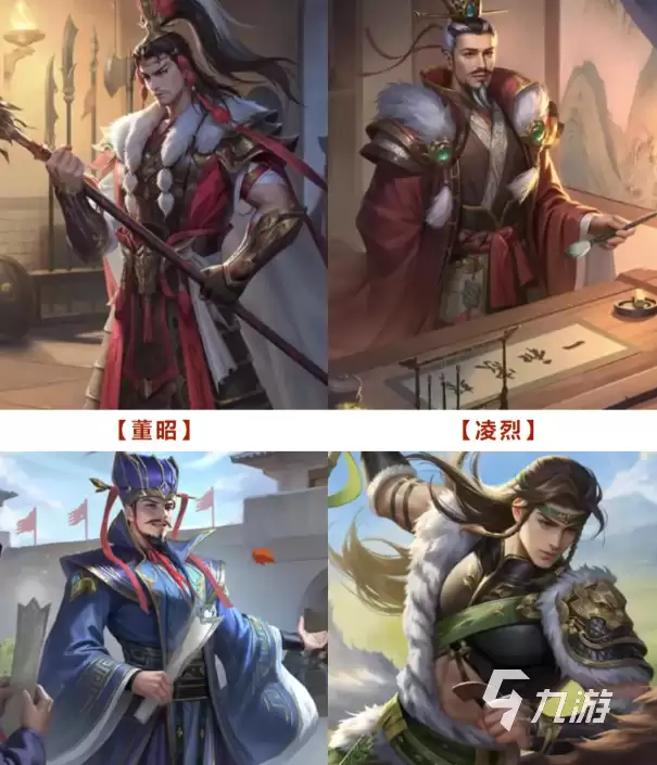 三国杀一将成名小寒活动玩法介绍与参与指南