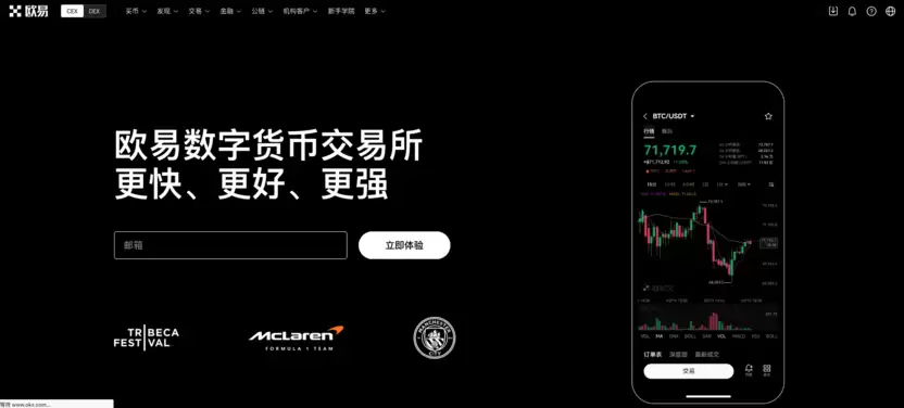 欧易易欧交易所新手指南：注册+下载入口 - php中文网
