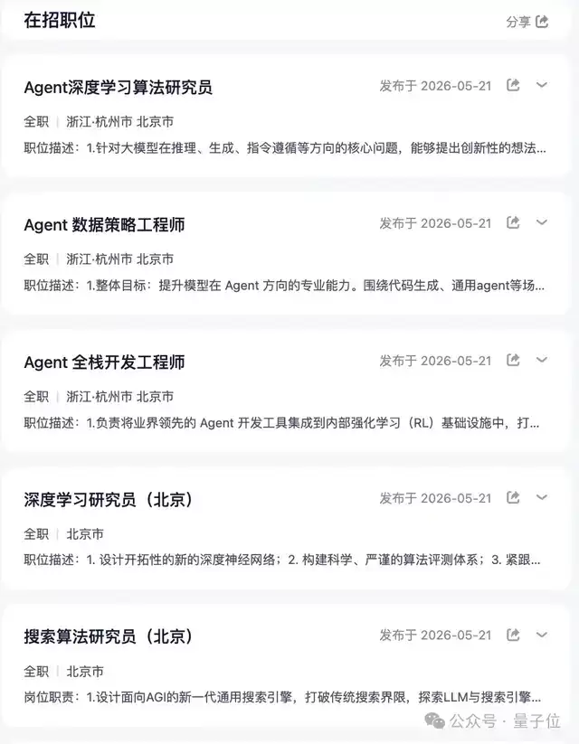 融资700亿！DeepSeek Code真要来了，ACM金牌大神崔添翼挂帅