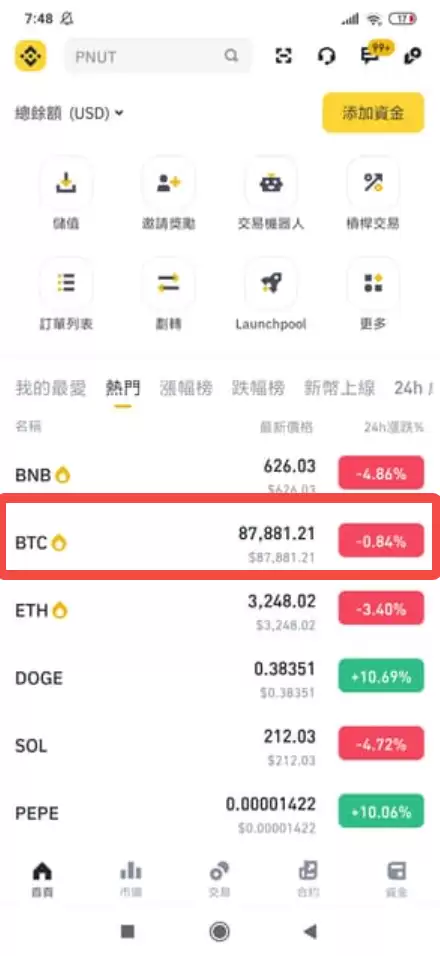 怎样购买比特币才合法_合法购买比特币流程详解 - php中文网