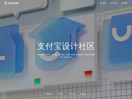 阿里·犸良-帮助零基础的用户轻松完成动效制作