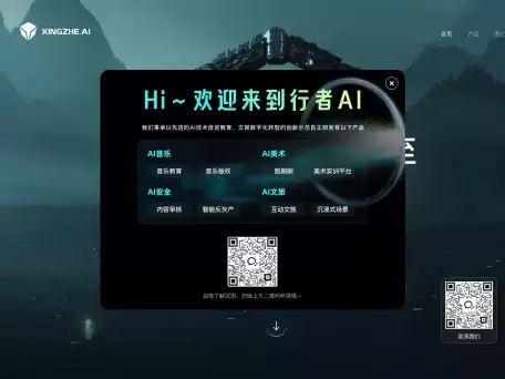 行者AI-人工智能在游戏领域的研究和应用