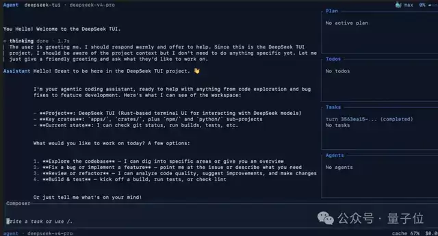 融资700亿！DeepSeek Code真要来了，ACM金牌大神崔添翼挂帅