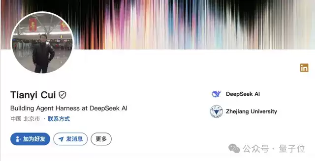 融资700亿！DeepSeek Code真要来了，ACM金牌大神崔添翼挂帅