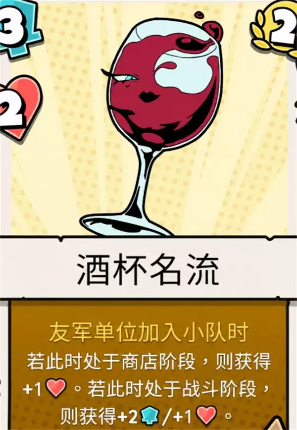 巧盈召唤流中期阵容示意图