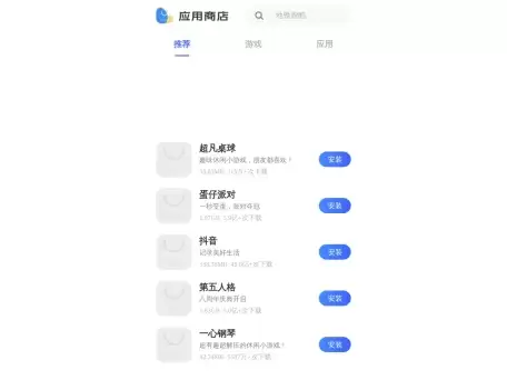 蓝心千询-蓝心千询是vivo推出的一款AI对话机器人