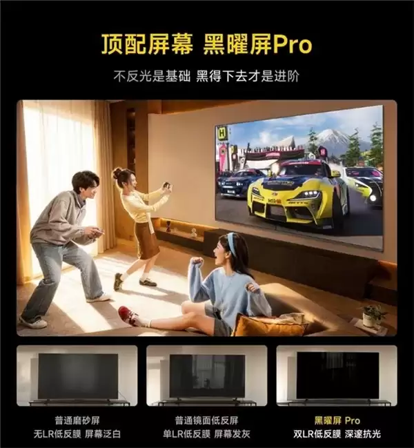 Vidda 发现 X 2027 来了！万元内 Mini LED 卷王，有哪些值得黑科技值得期待？