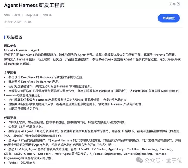 融资700亿！DeepSeek Code真要来了，ACM金牌大神崔添翼挂帅