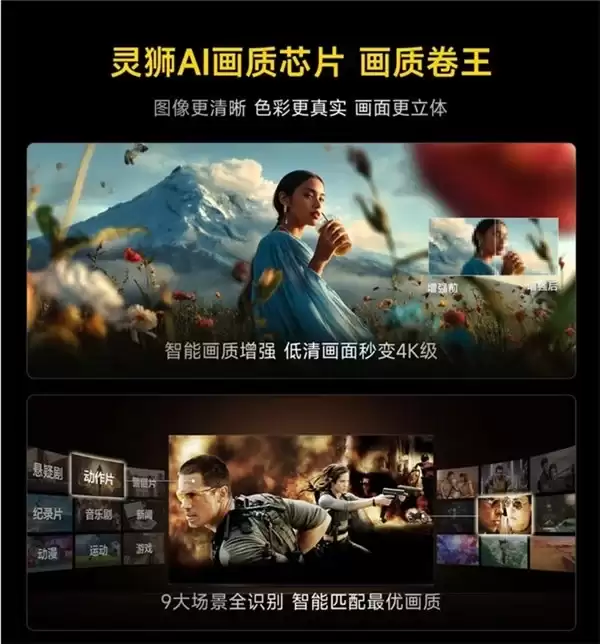 Vidda 发现 X 2027 来了！万元内 Mini LED 卷王，有哪些值得黑科技值得期待？