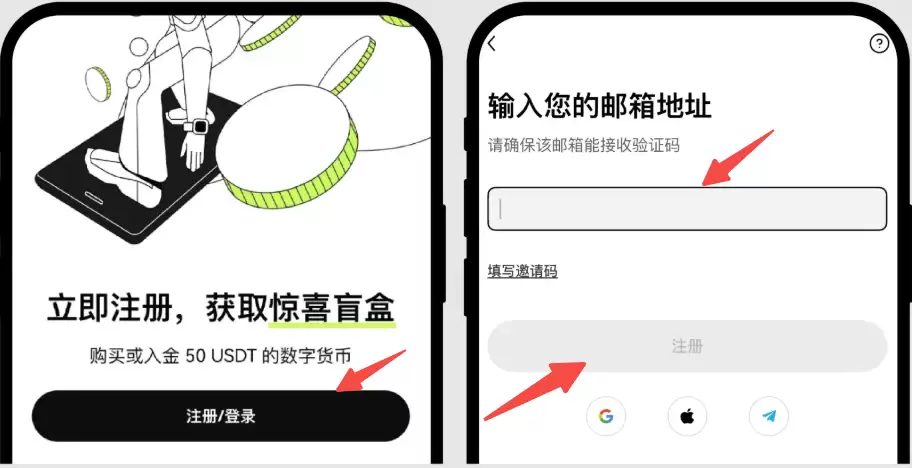 官方链接下载欧易okx APP步骤(含链接) - php中文网