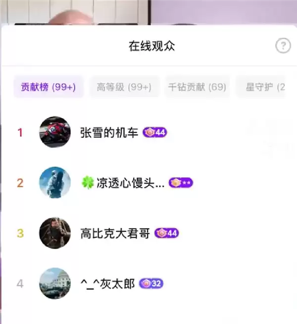 五冠王德比斯首播冲上10W+:张雪围观稳坐榜一大哥