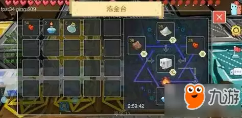 奶块药水配方汇总 药水配方一览 奶块药水配方汇总 药水怎么配