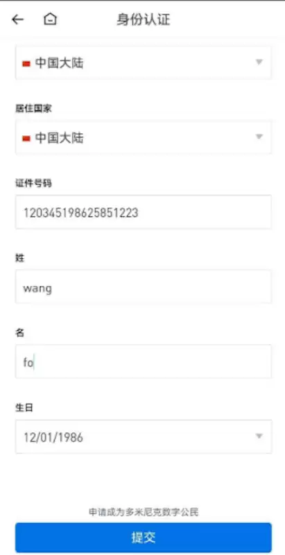 火币HUOBI官方网站安全访问入口 - php中文网