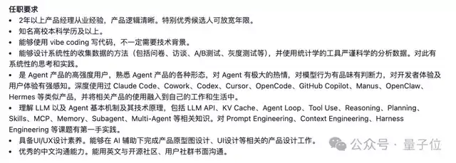 融资700亿！DeepSeek Code真要来了，ACM金牌大神崔添翼挂帅