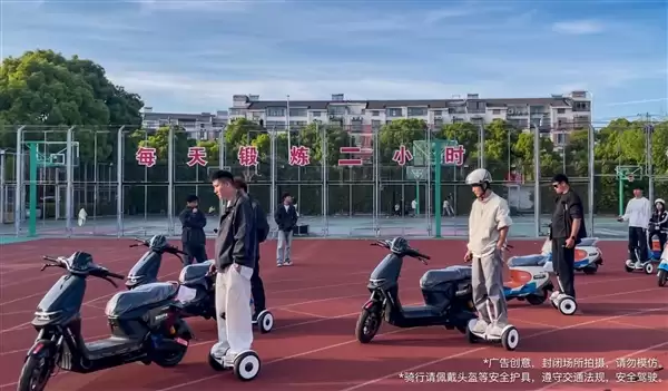 两轮电动车能脱手骑行了！九号发布鼹鼠自平衡2.0：不用脚撑、不用扶