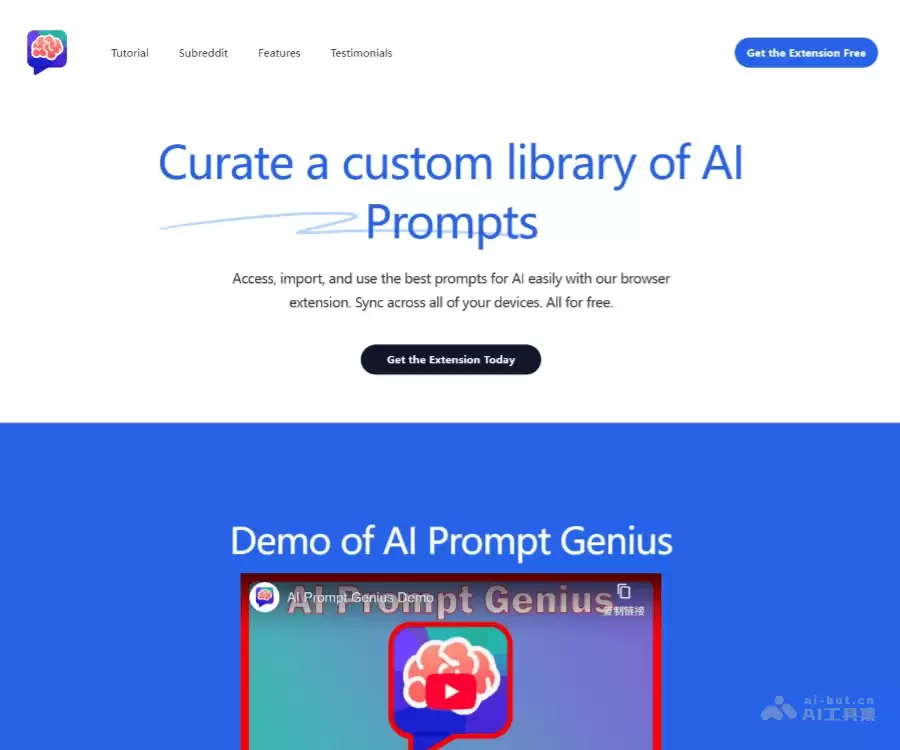 AI Prompt Genius-AI提示词库创建和管理工具