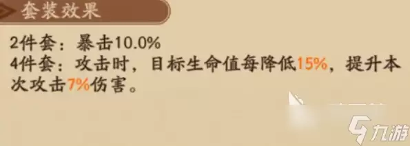 三国杀武将觉醒黄月英怎么样 三国杀武将觉醒手游黄月英强度解析