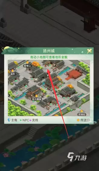 仙剑奇侠传新的开始三个罐子在哪 三个罐子位置介绍