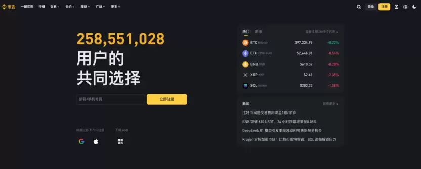 币安币an 官方网址直达入口（支持手机端） - php中文网