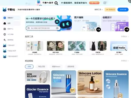 千鹿设计助手-一款为设计师量身打造的AI桌面助手