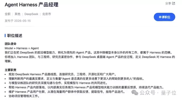 融资700亿！DeepSeek Code真要来了，ACM金牌大神崔添翼挂帅