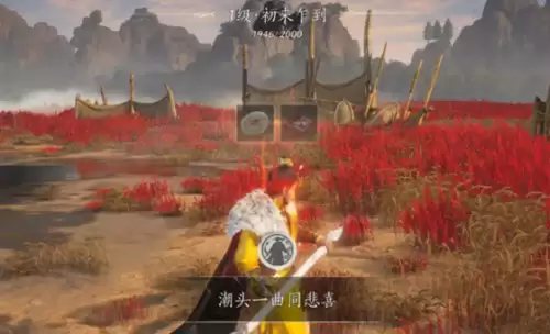 燕云十六声观潮客成就怎么解锁-观潮客成就解锁指南