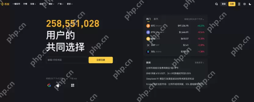 币安币an 官方最新版(含注册流程和正确入口) - php中文网