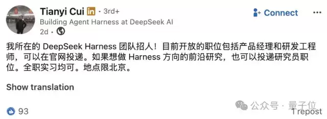 融资700亿！DeepSeek Code真要来了，ACM金牌大神崔添翼挂帅