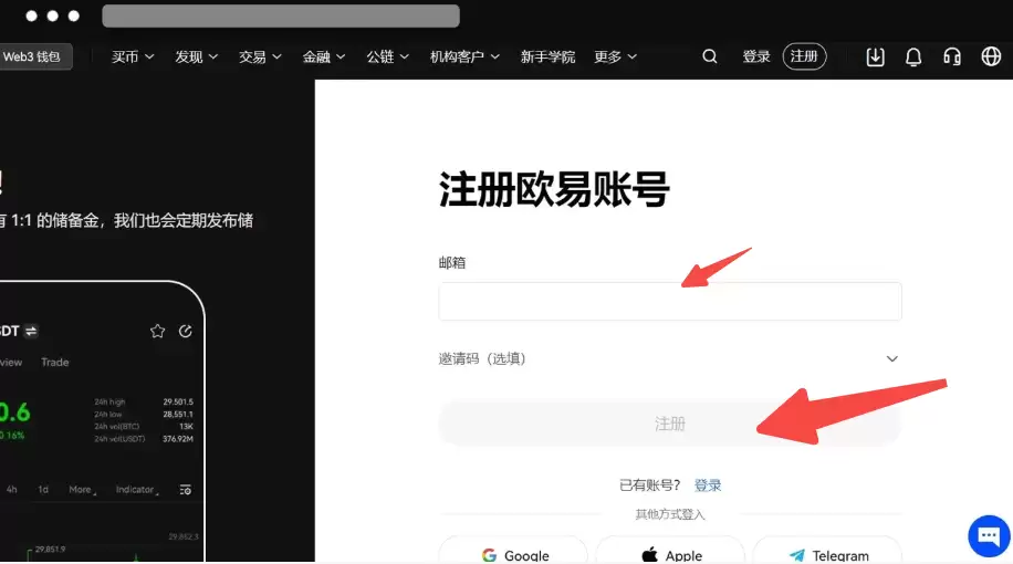币币交易平台app前十名点击进入 - php中文网