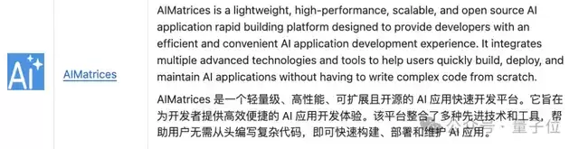 融资700亿！DeepSeek Code真要来了，ACM金牌大神崔添翼挂帅