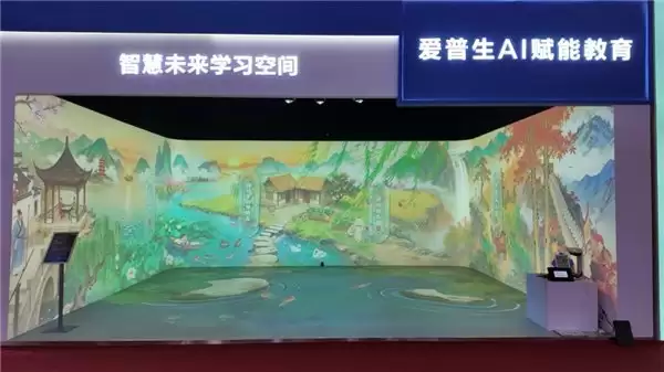 以 AI 创新点亮智慧课堂,爱普生携打印机与投影机方案亮相成都普教展