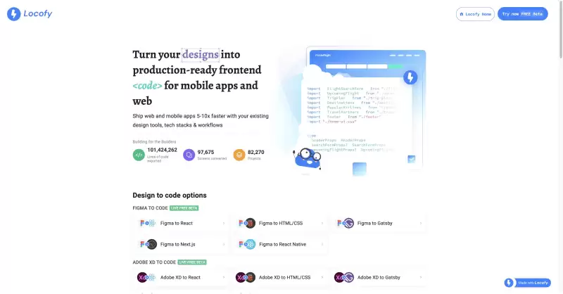 Locofy：AI无代码工具将Figma、Adobe XD和Sketch设计转换成前端代码