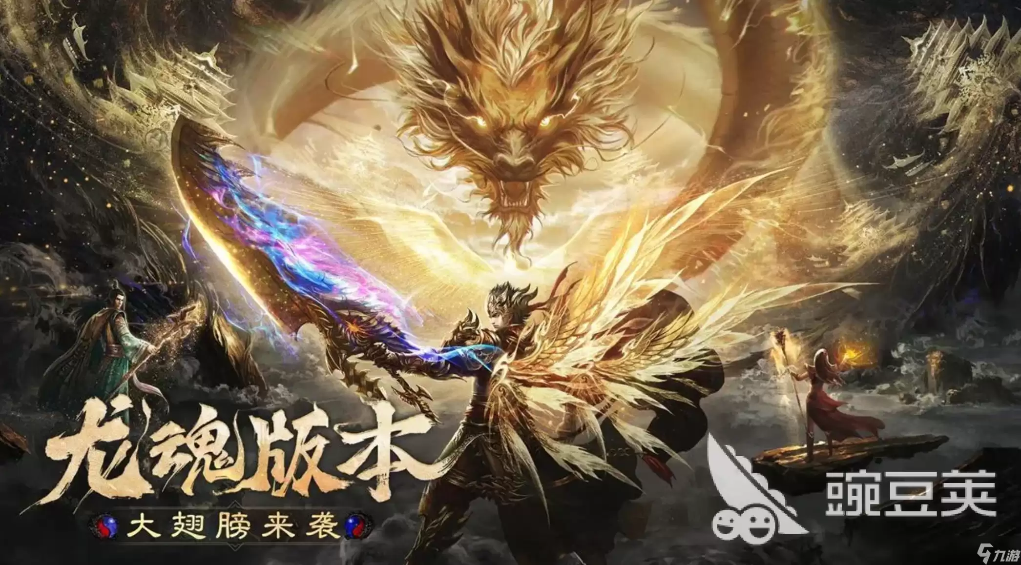 烈焰觉醒法师攻略 烈焰觉醒法师怎么玩