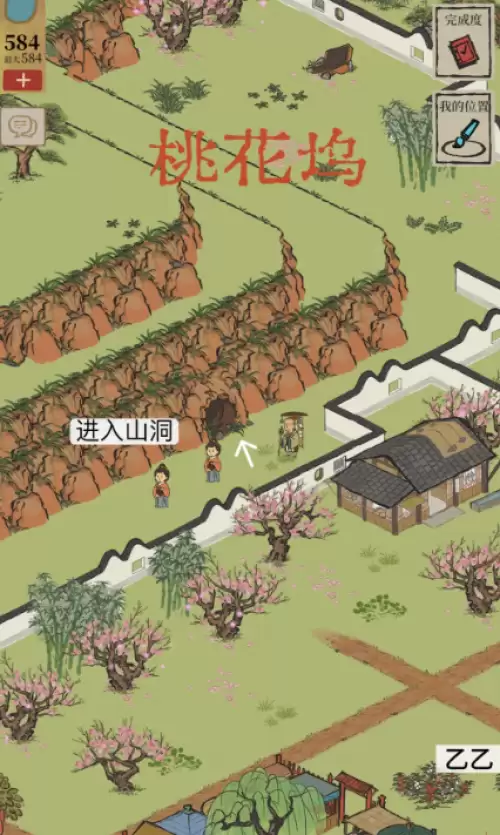 江南百景图探险抓小动物不消耗粮草地图推荐